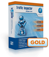 Traffic Inspector Gold